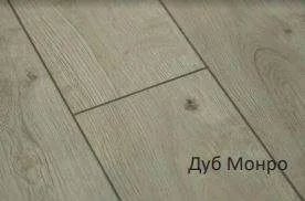 Ламинат Latat Elegante Дуб Монро, 33 кл.  в Кемерово