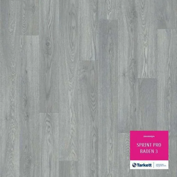 Линолеум Tarkett Sprint Pro Baden 3 3 м в Кемерово