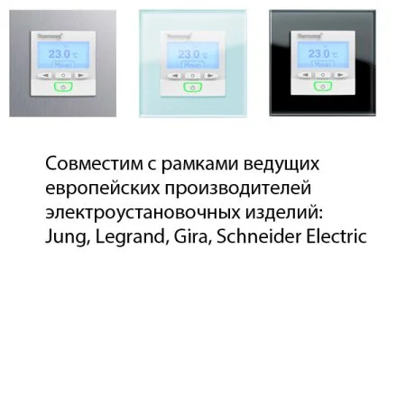 Терморегулятор Thermoreg TI-950 Design в Кемерово