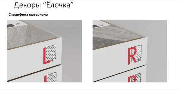 Ламинат Egger PRO 8/33 4V Large Дуб Кестинкорт Шоколад левая EPL240F4CL в Кемерово