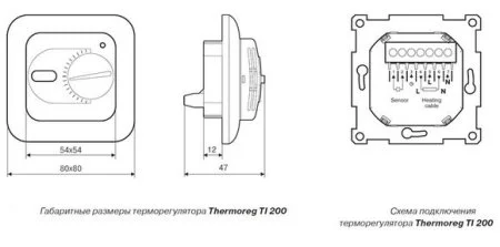 Терморегулятор Thermoreg TI-200 в Кемерово