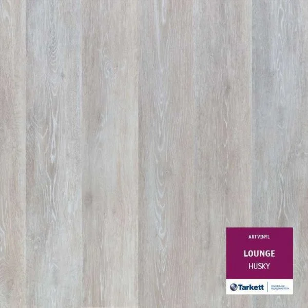 ПВХ плитка Tarkett Lounge Husky Планка 152Х914 в Кемерово
